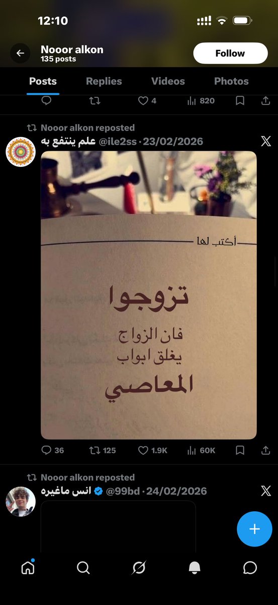 @The Saudi Nightmare tweet media