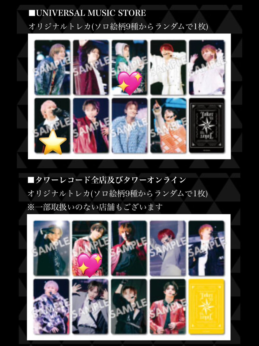 ⭐️🪐 tweet media