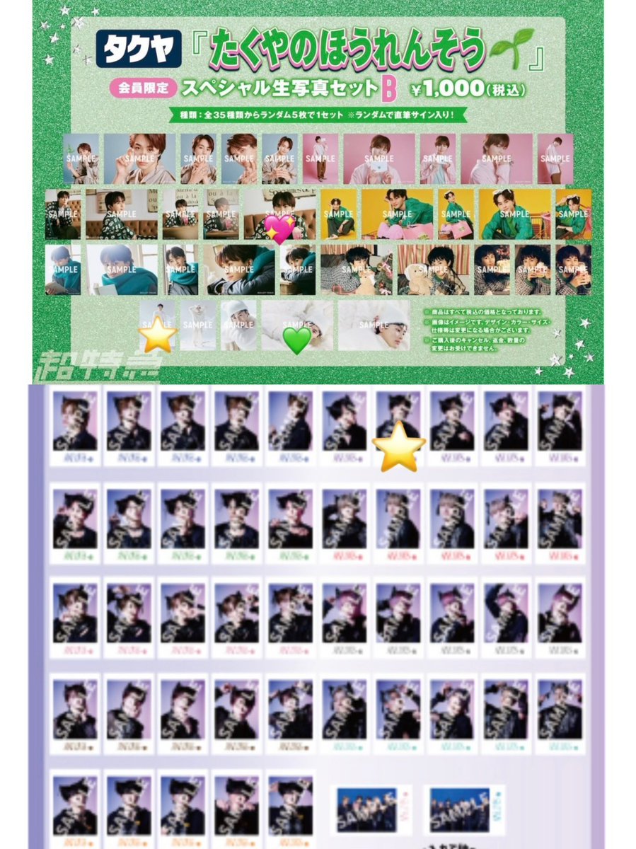 ⭐️🪐 tweet media