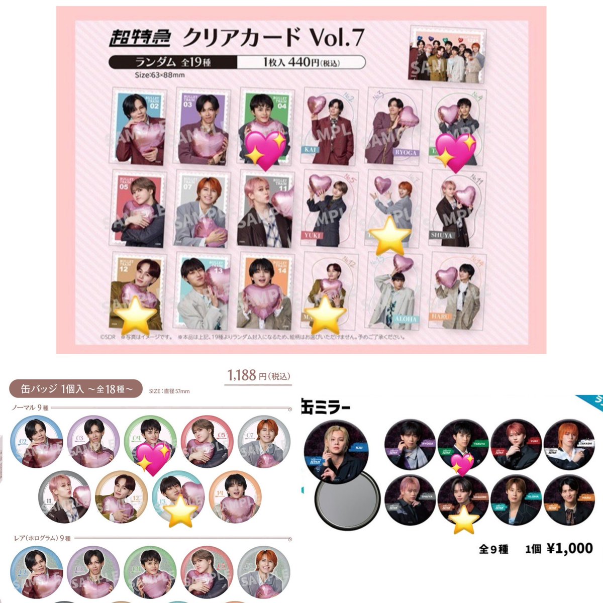 ⭐️🪐 tweet media