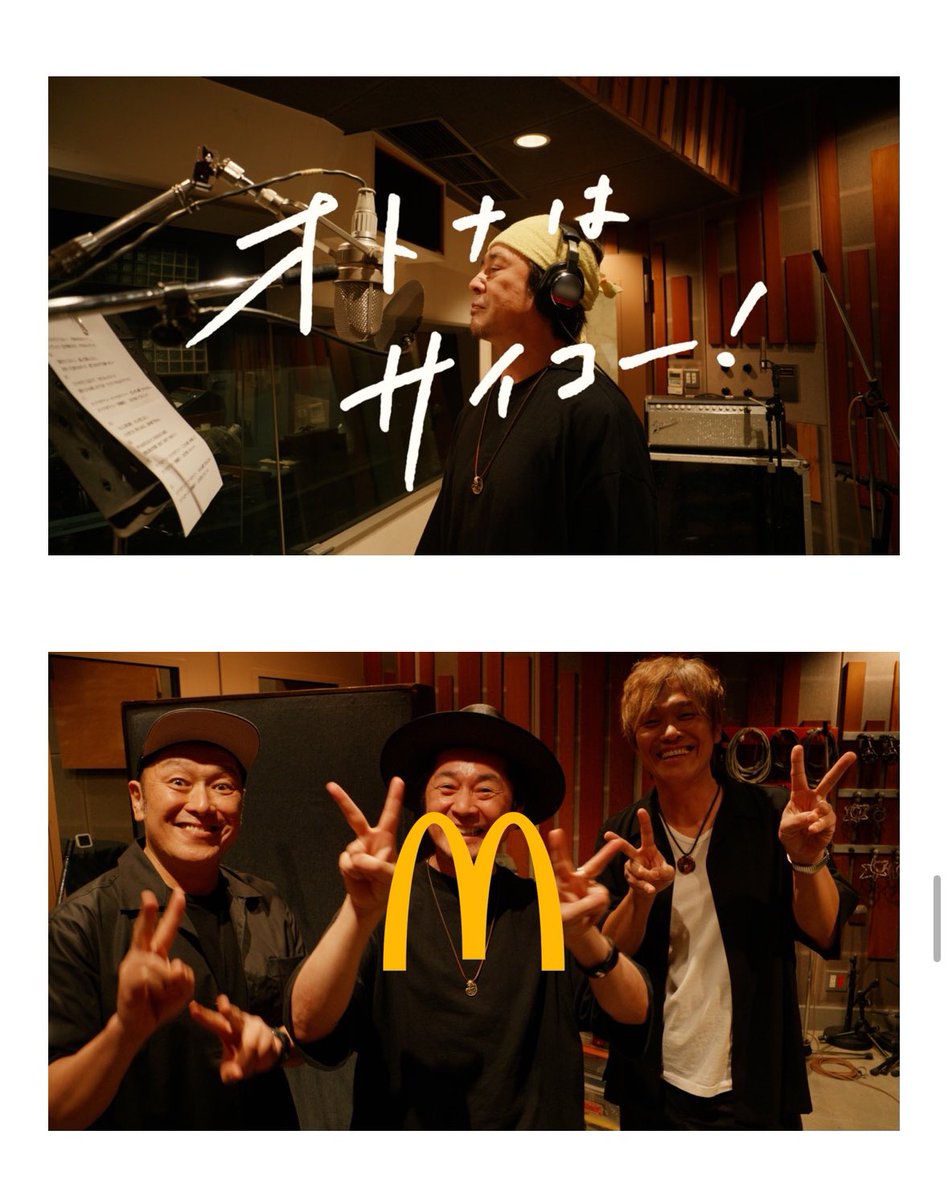 ひとみーーんこ tweet media