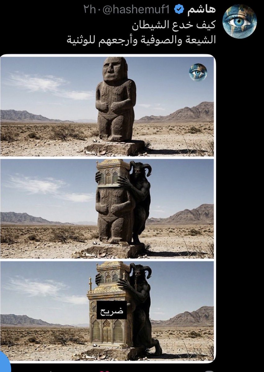 فيصل tweet media