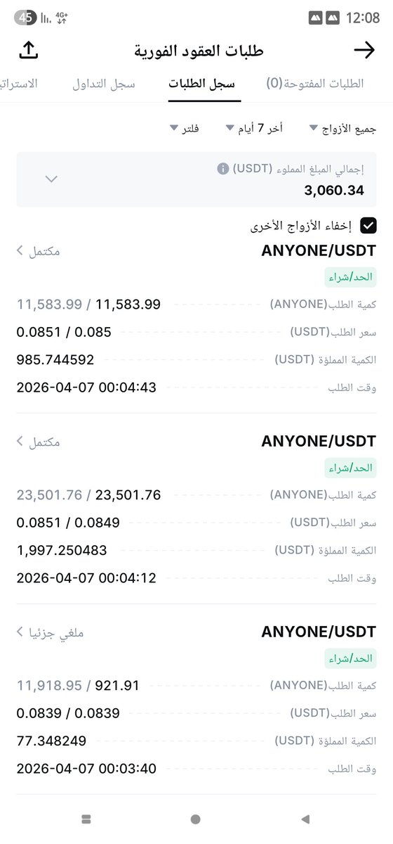 MX199o's tweet photo. I bought 36K coins from $anyone. The pump will be epic. fkkkkrs 🚀💎 https://t.co/5CZhq5HUSW