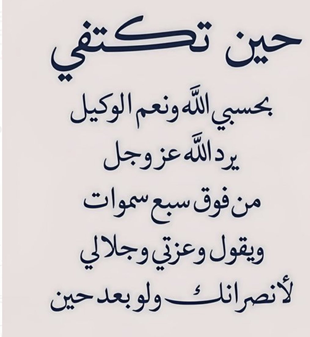 ‏🎗️🅼aha tweet media