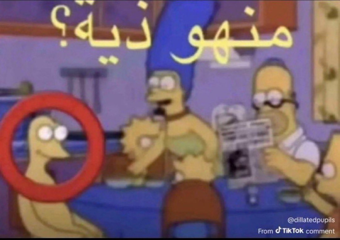 نايف tweet media