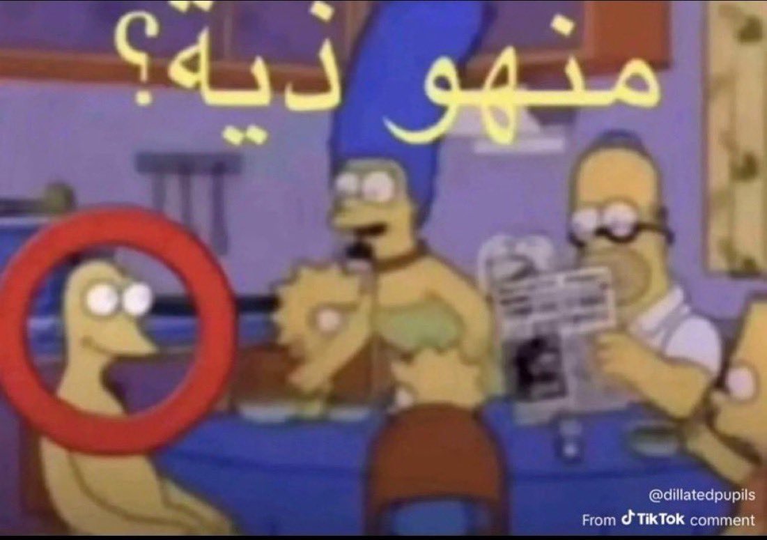 نايف tweet media