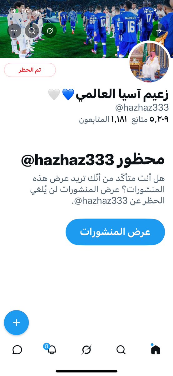 ابوعبدالله 💛💙 tweet media