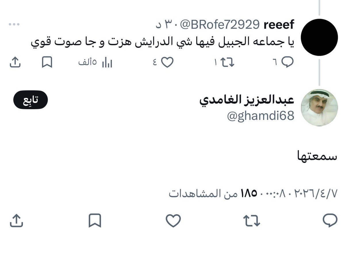 المتحدث الرسمي باسم العالم tweet media