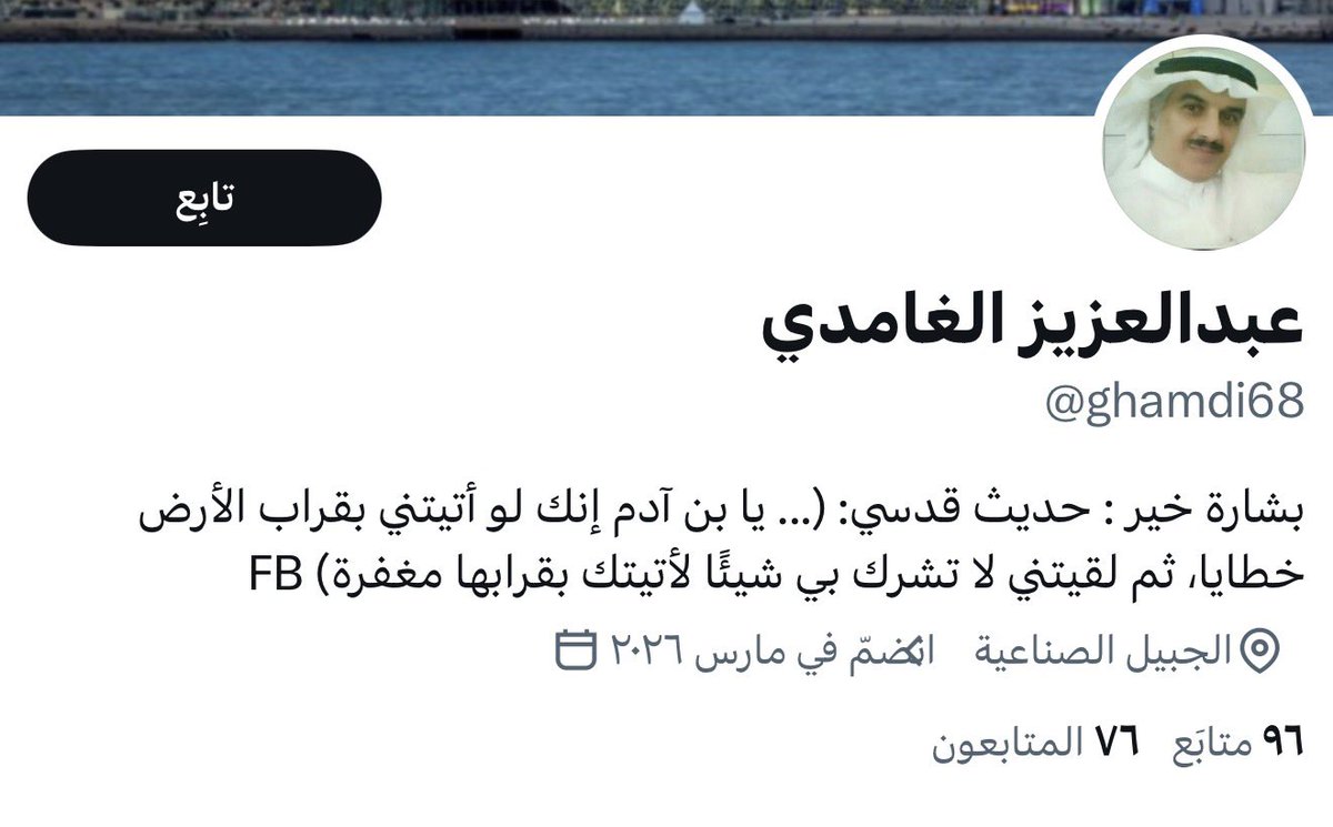 المتحدث الرسمي باسم العالم tweet media