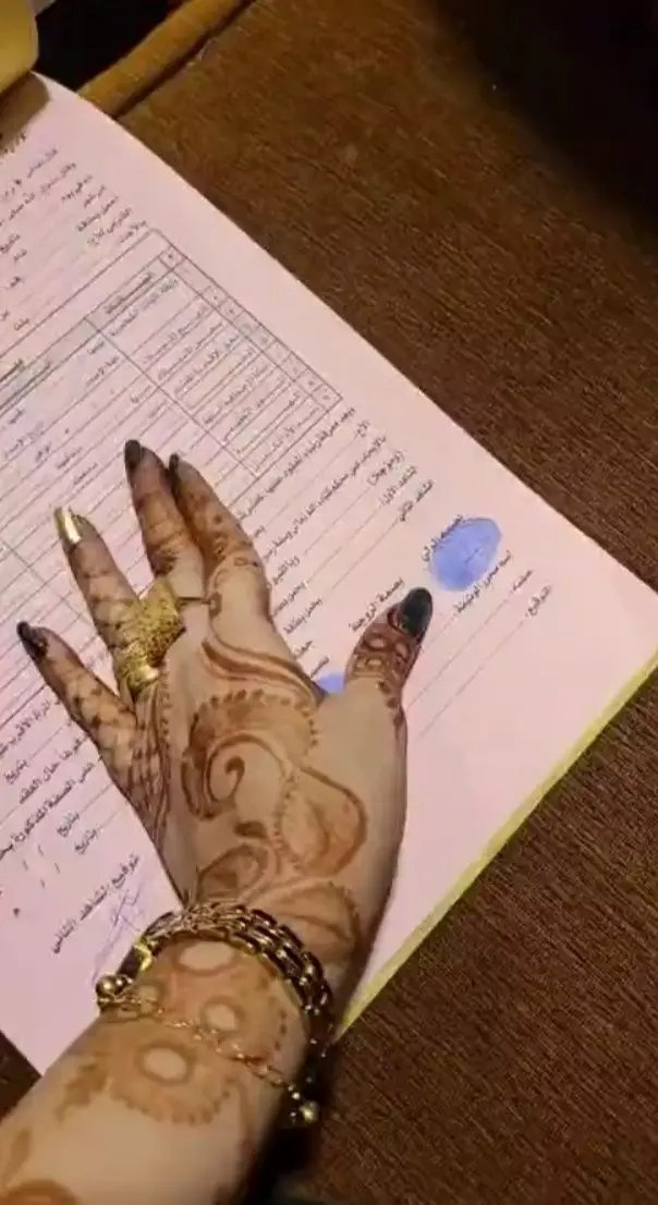 ام خالد tweet media