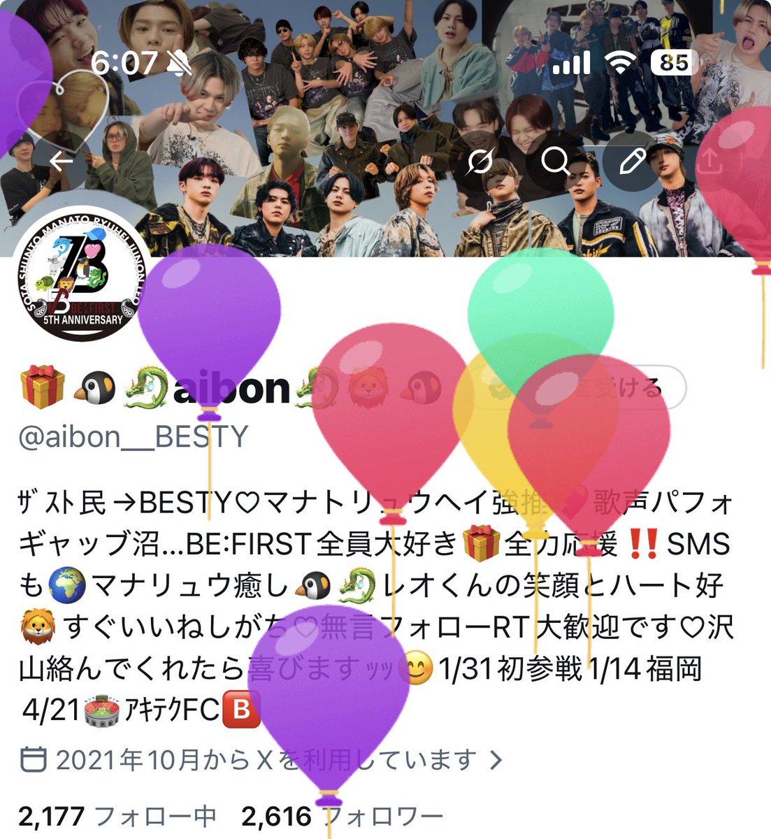 🎁🐧🐉aibon🐉🦁🐧 tweet media