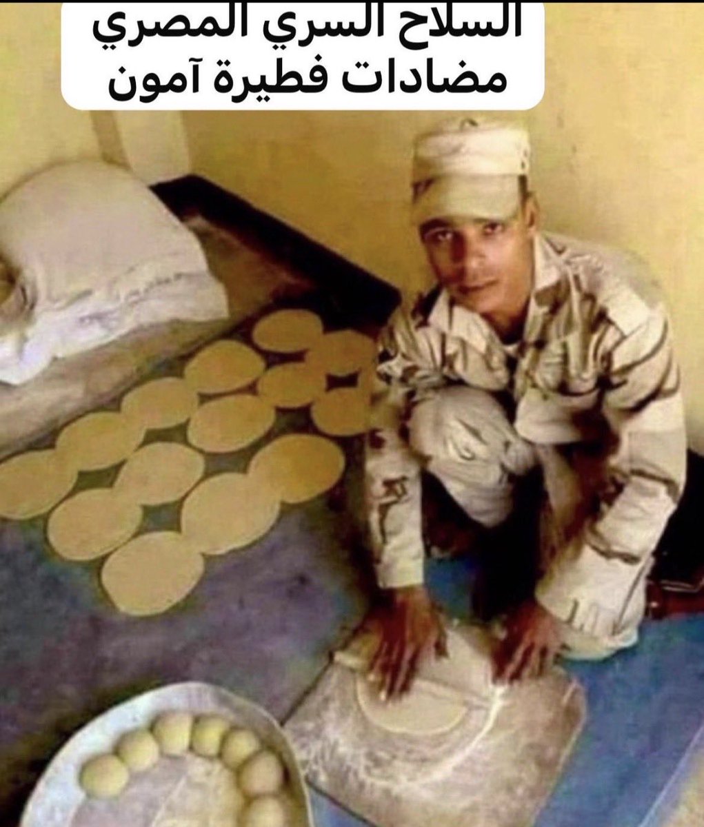 فيصل tweet media
