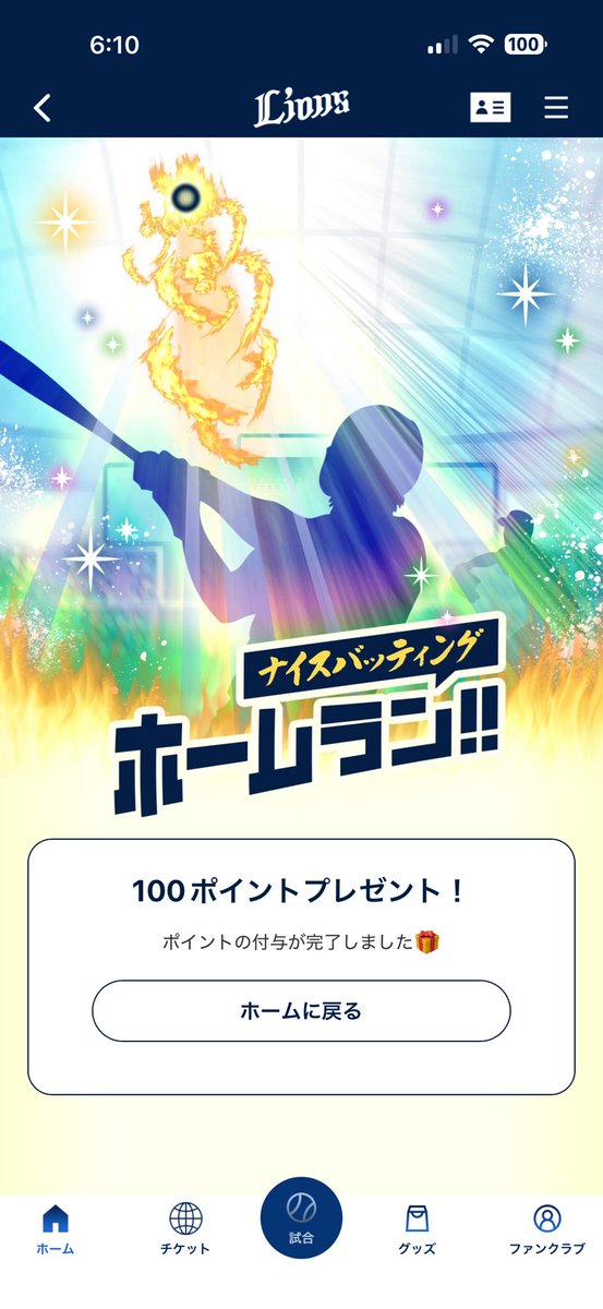 とよたせりか☁*° tweet media