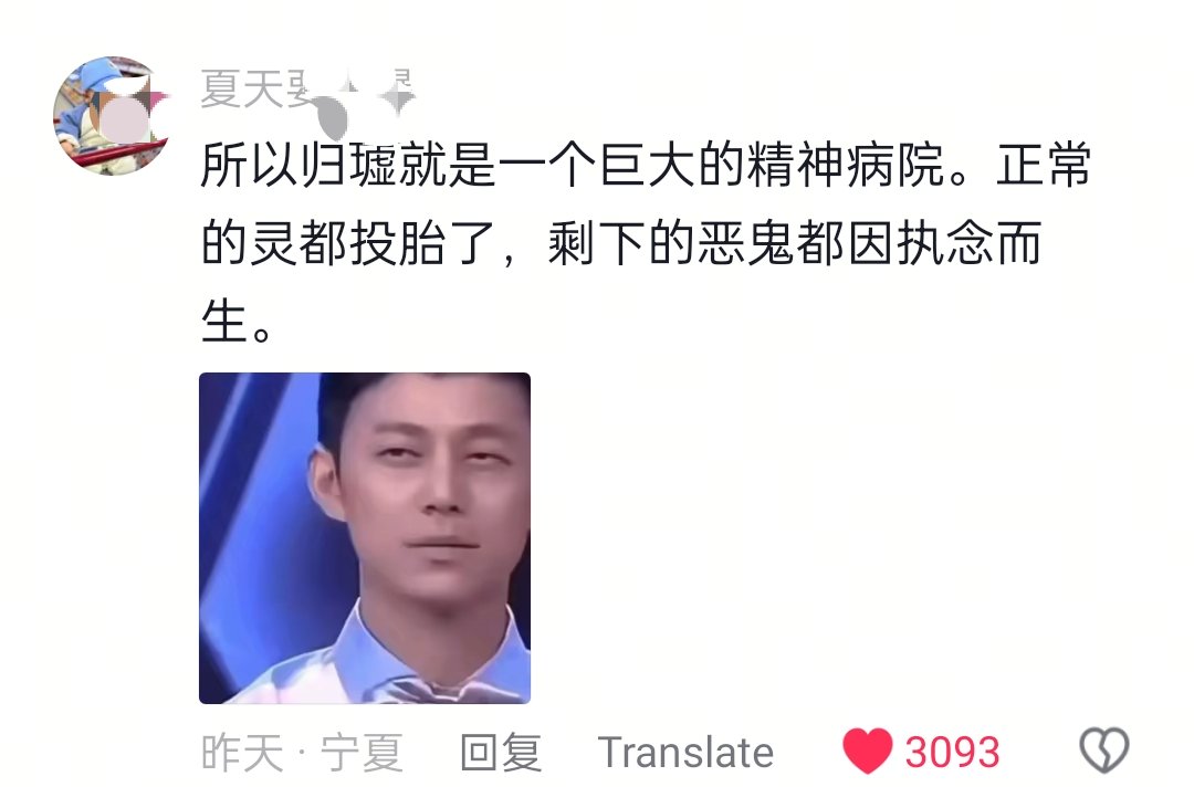 ʜᴀɴɴ || he simu 🏮🐦‍⬛ tweet media