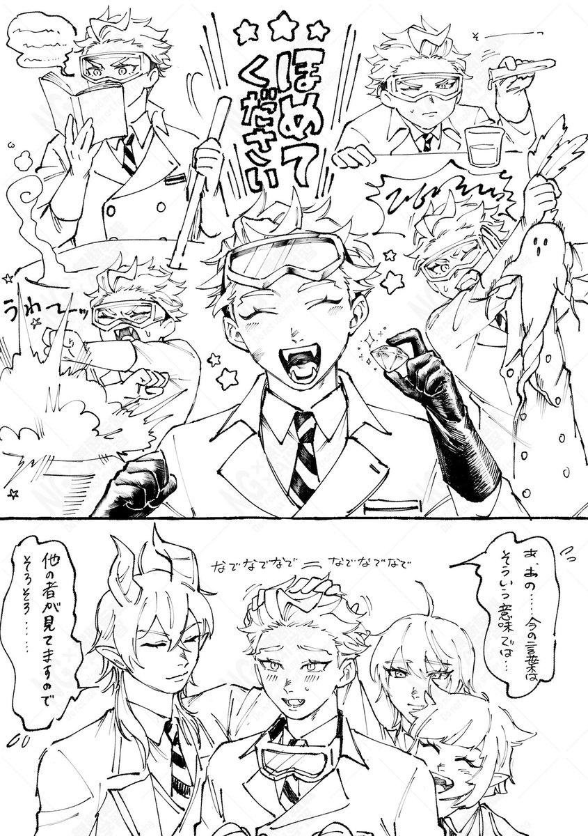 ほっけ tweet media