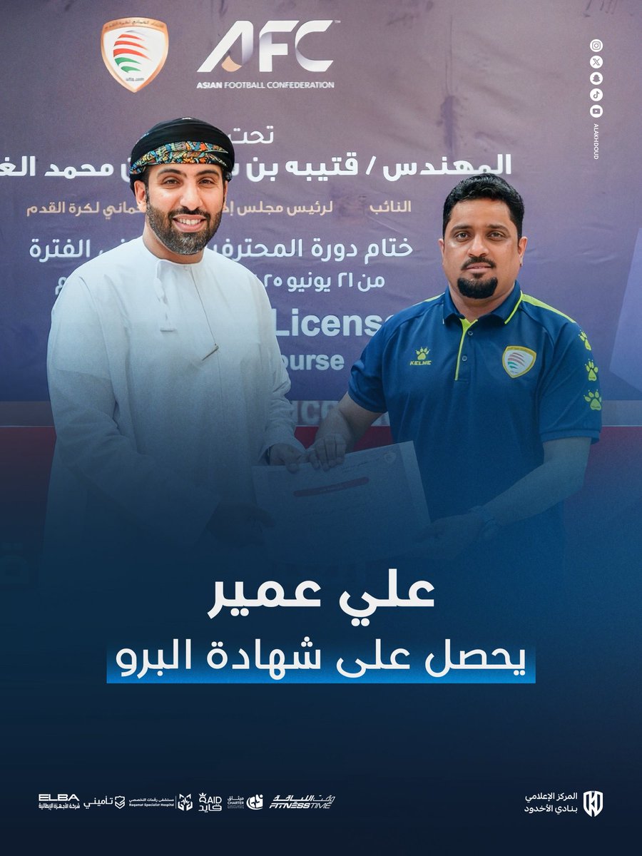 نادي الأخدود السعودي tweet media