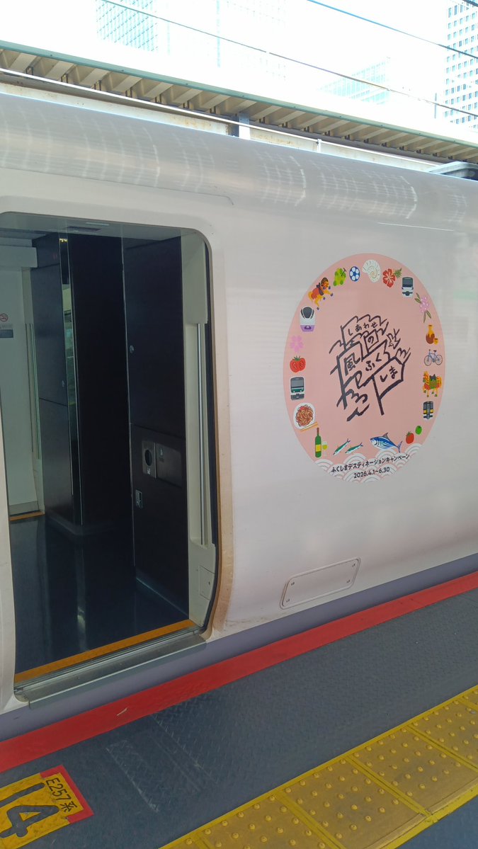 あさま tweet media