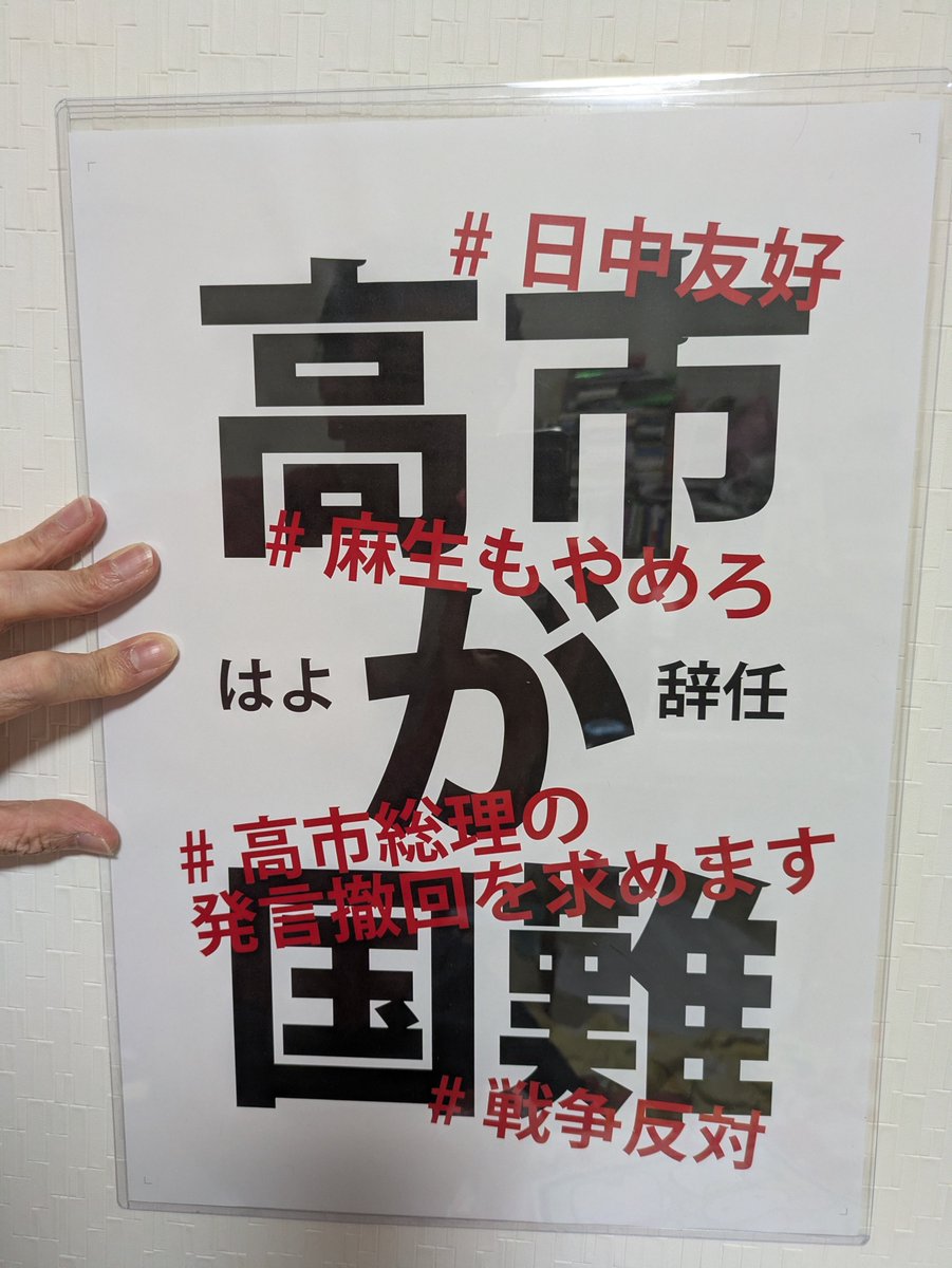 吉美駿一郎 tweet media