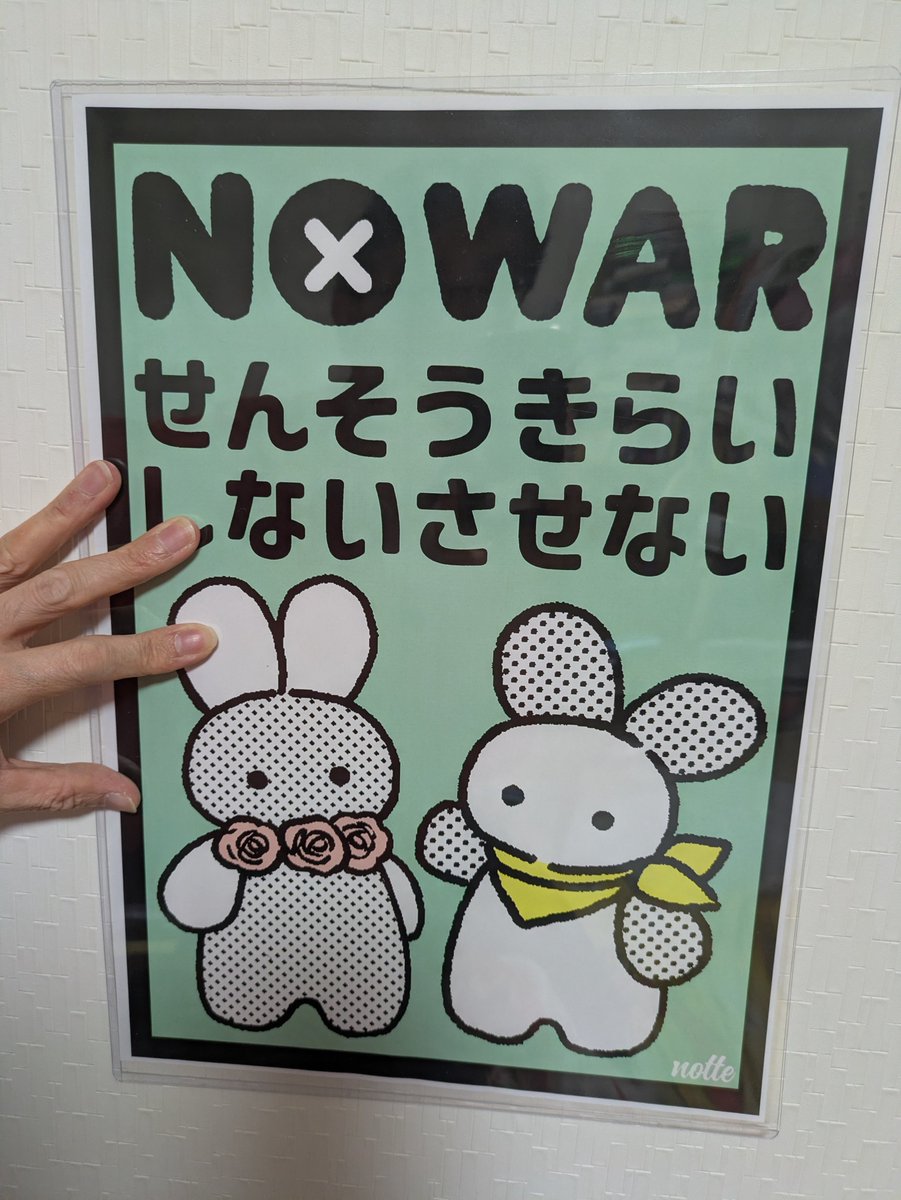 吉美駿一郎 tweet media