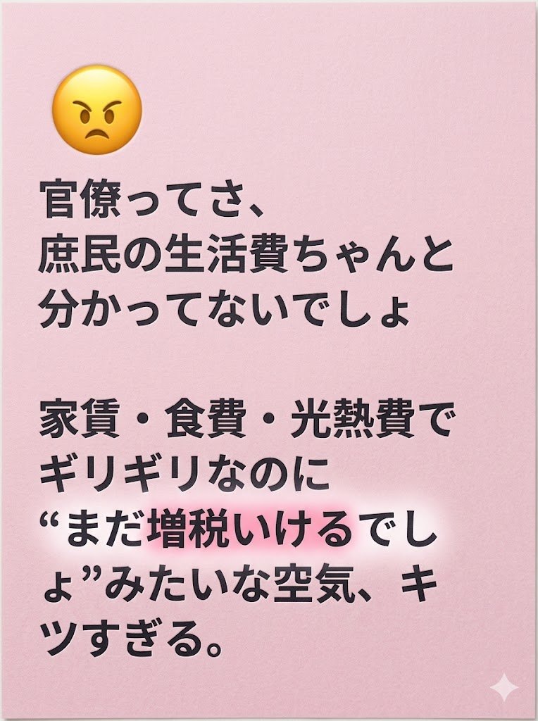 ひで2022真実を追求 tweet media