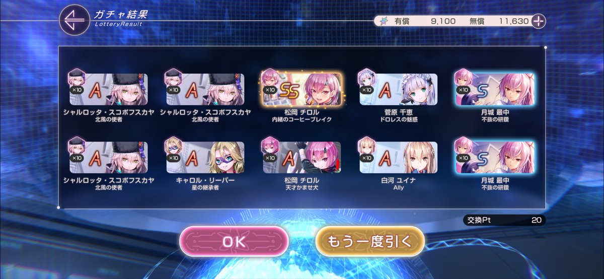YusukeBuddy's tweet photo. おはよう御座います♪
もう少しで仕事終わるので頑張ります😉

ガチャ運はだいぶ戻ってきて良かった🤣 https://t.co/WUkhLfZUvv