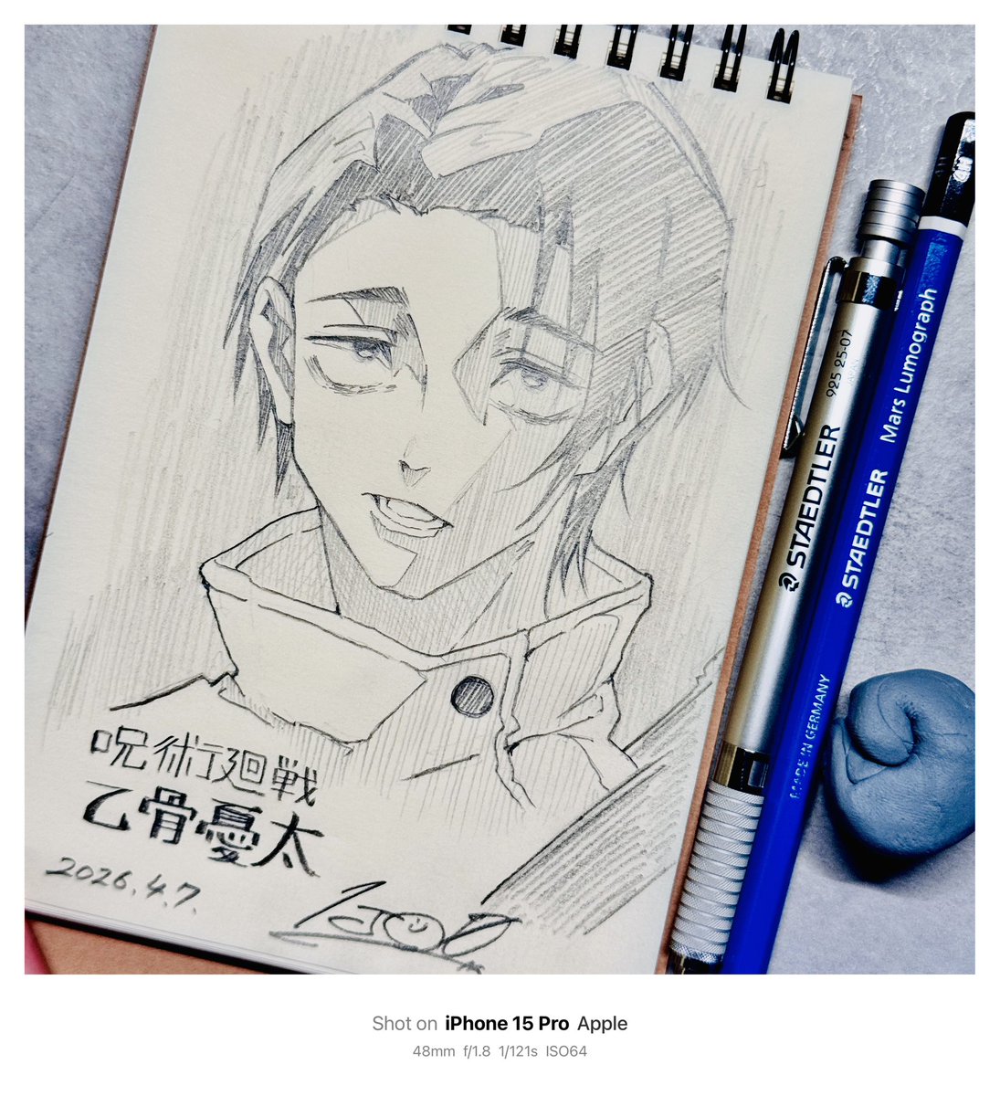 一条レイ@COMIC1☆28「M15a」 tweet media