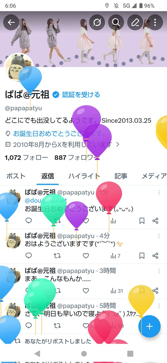 ぱぱ@元祖 tweet media