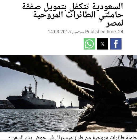 الادهـم 🇸🇦 tweet media