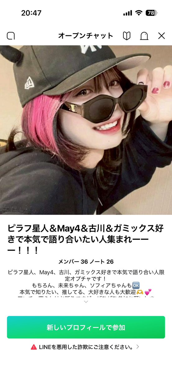 アメリカ_mania(社路) tweet media