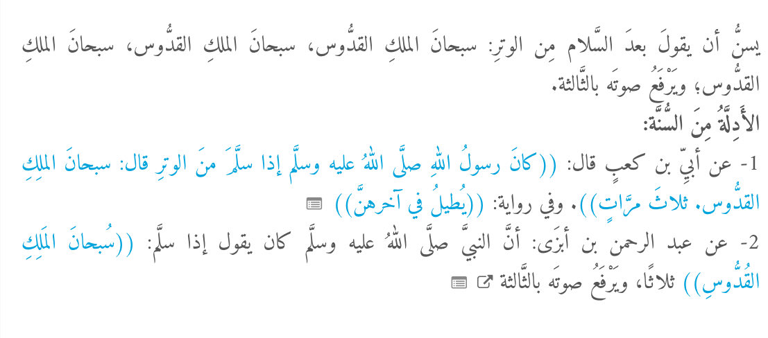 سُعاد tweet media