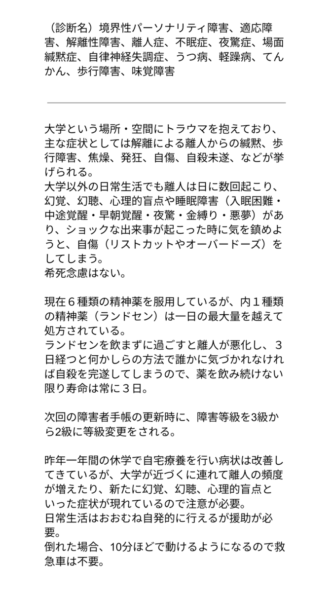 5月7日 tweet media