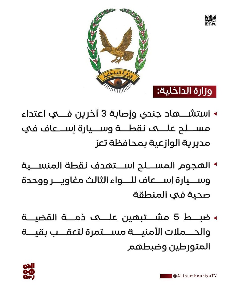 عوض بن طالب tweet media