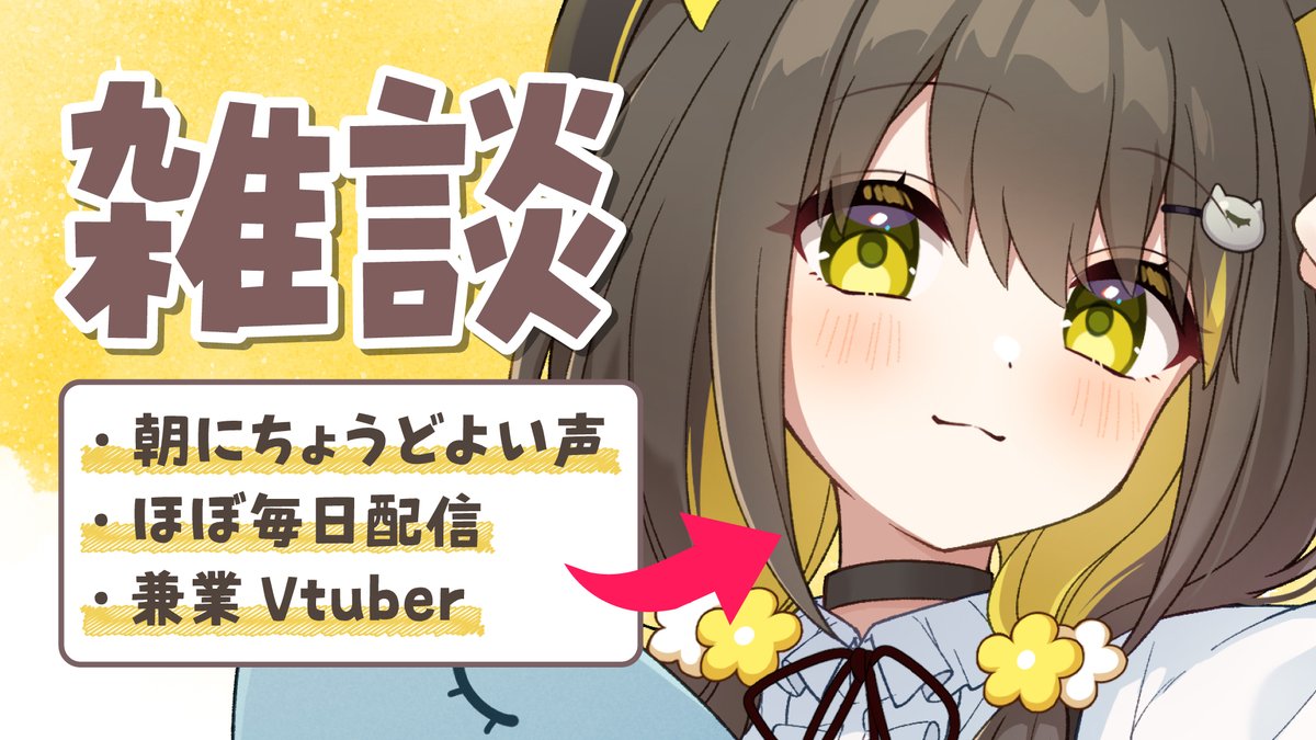 ライファ@Vtuber tweet media