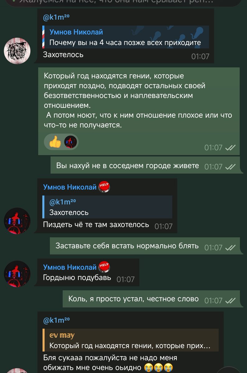 ★ᴇᴠ ᴍᴀʏ★ tweet media