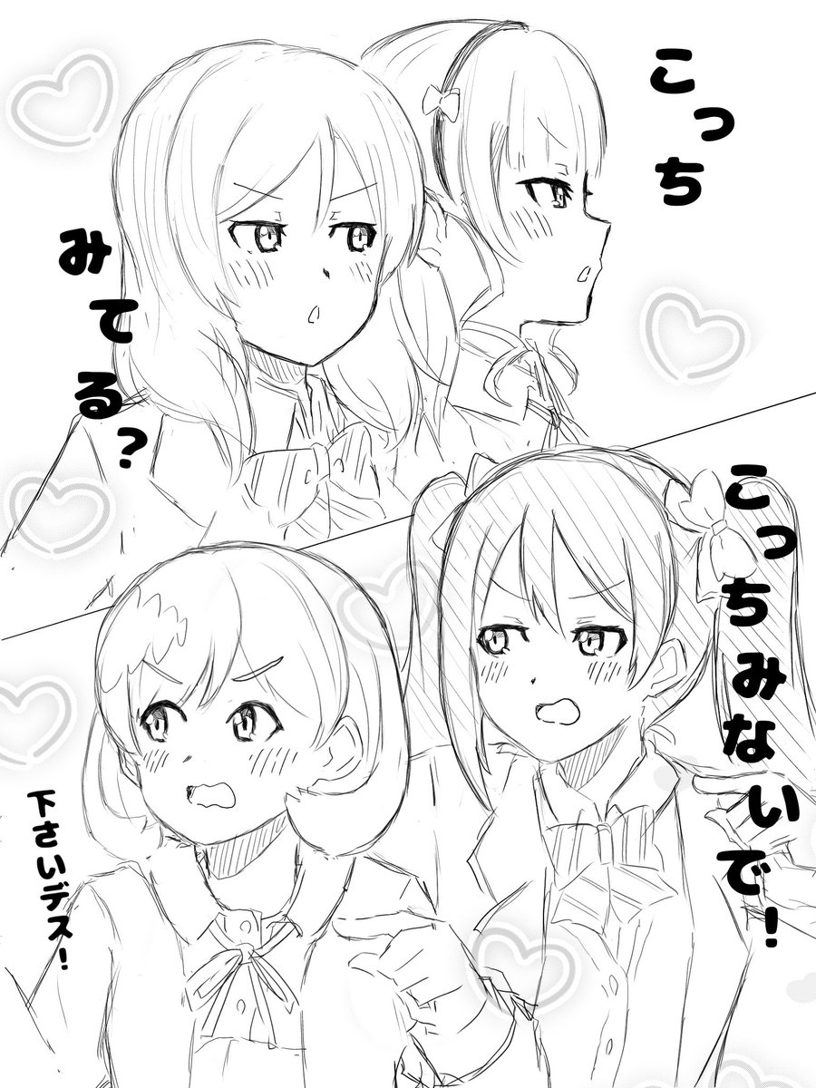 もちそると tweet media