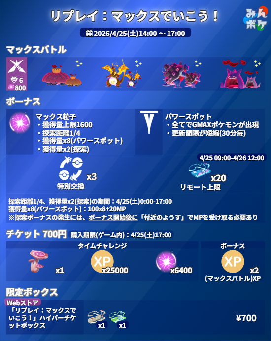 【48時間以内発送】PokemonGO Plus+ Pokemon（ポケモン） 【新品】Pokemon GO Plus +（ポケモンゴー プラス