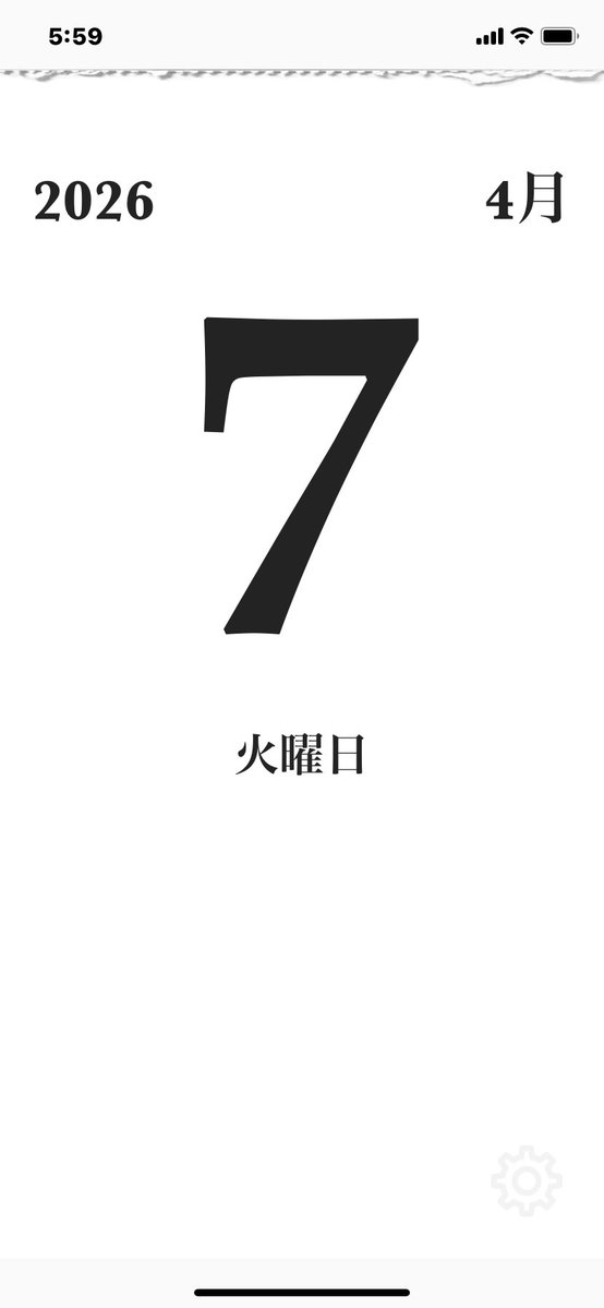 三代目　二郎　札幌 tweet media