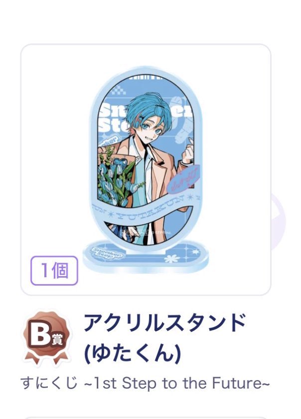 愛夢(あいむ) tweet media