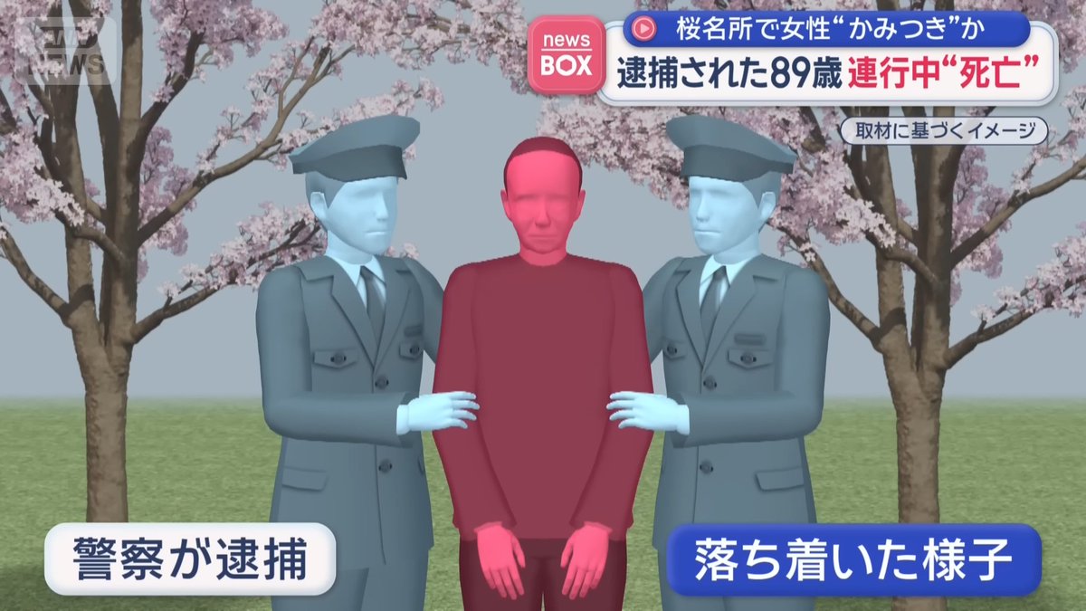 キリン【考察系時事ネタX】 tweet media