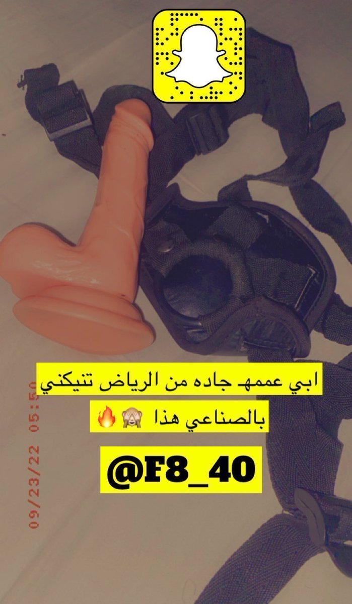 f8_40's tweet photo. @ton_961 ابي عمه من الرياض تنيكني بالصناعي 🔥🙈 https://t.co/rcQAcxkrW3