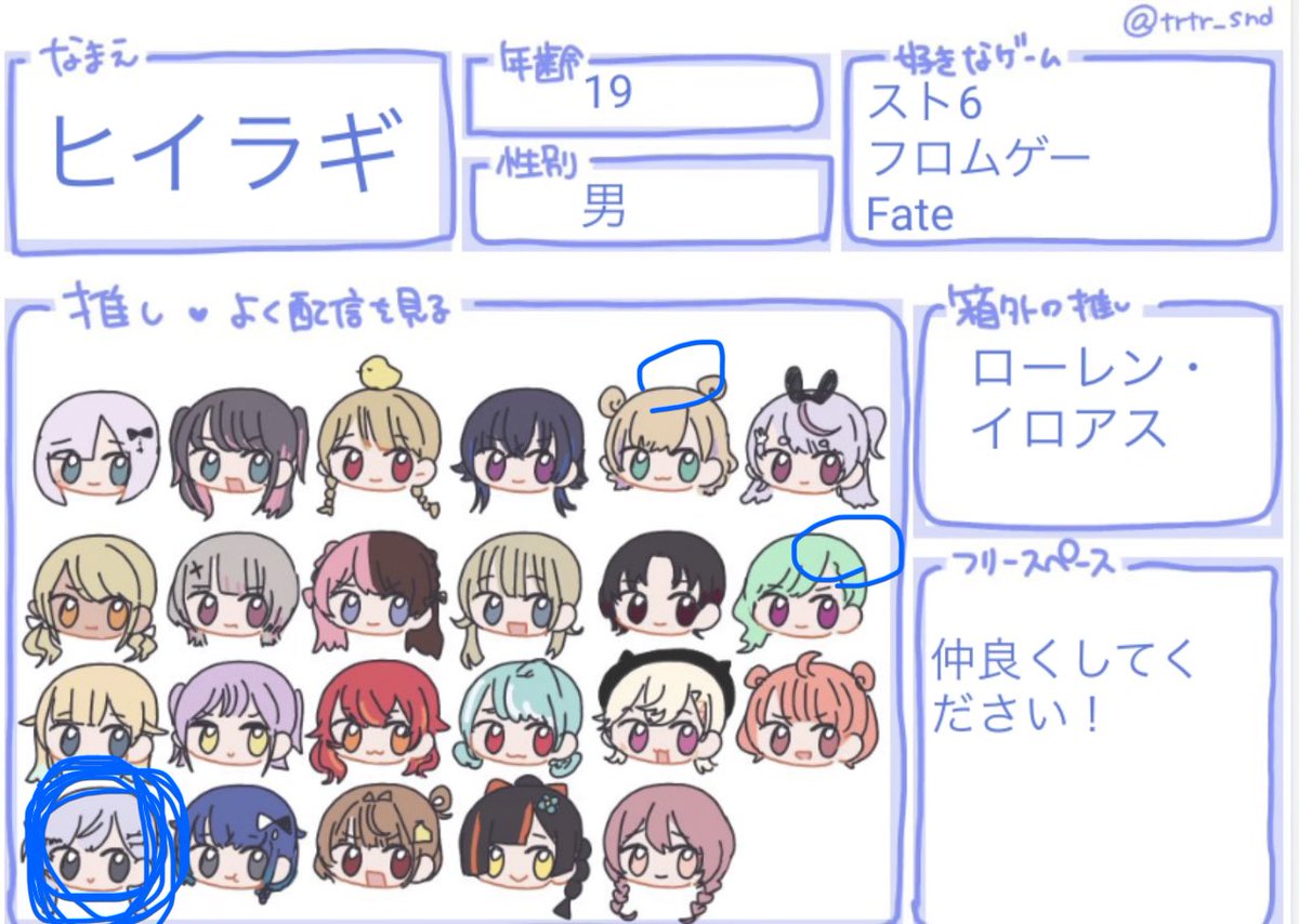 ひいらぎ🗝️💸 tweet media