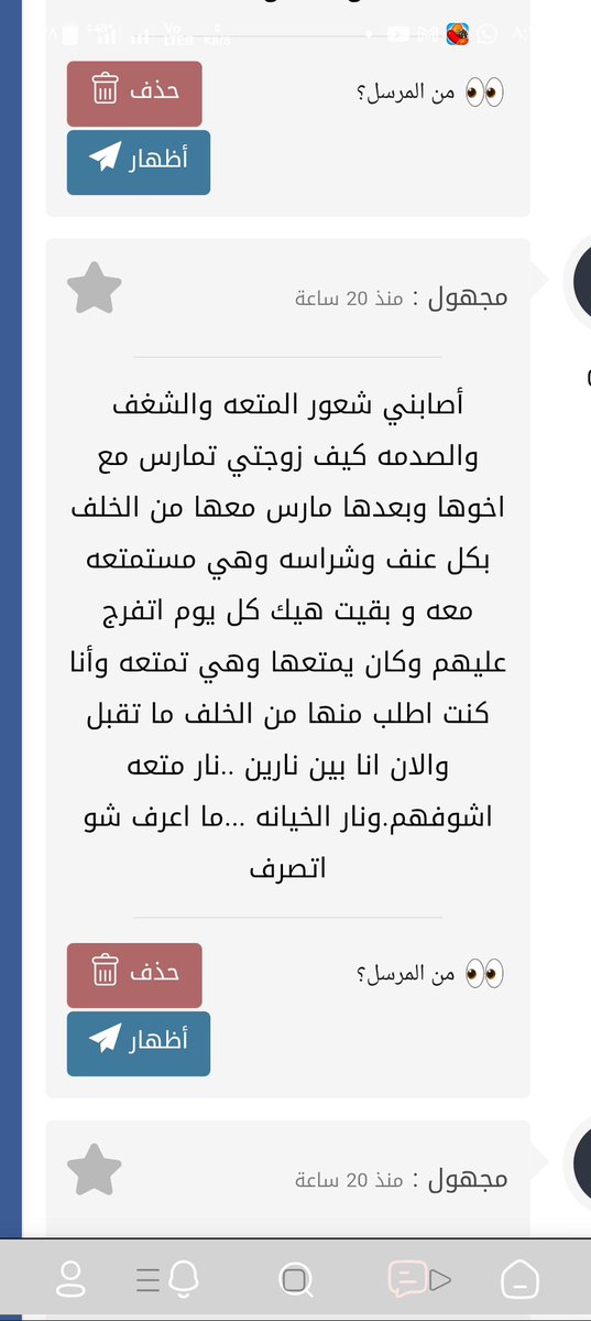 البرنسيسة نورا tweet media