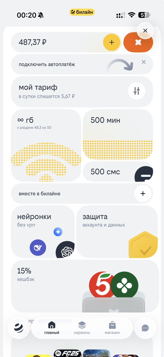 Юрий tweet media