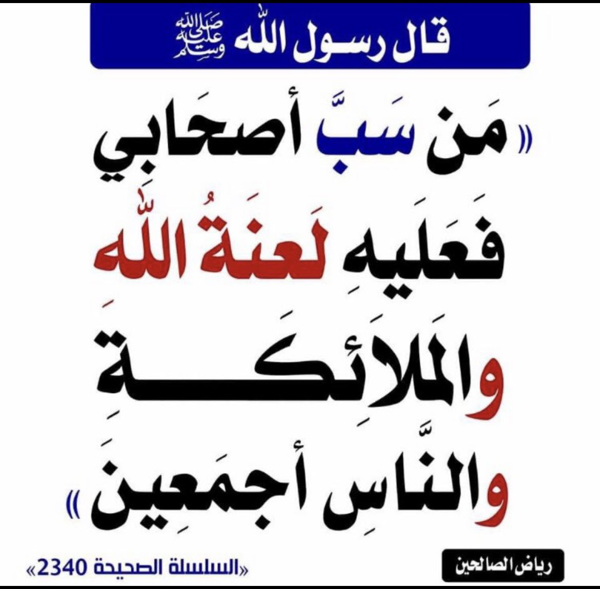 سالم الوذين tweet media