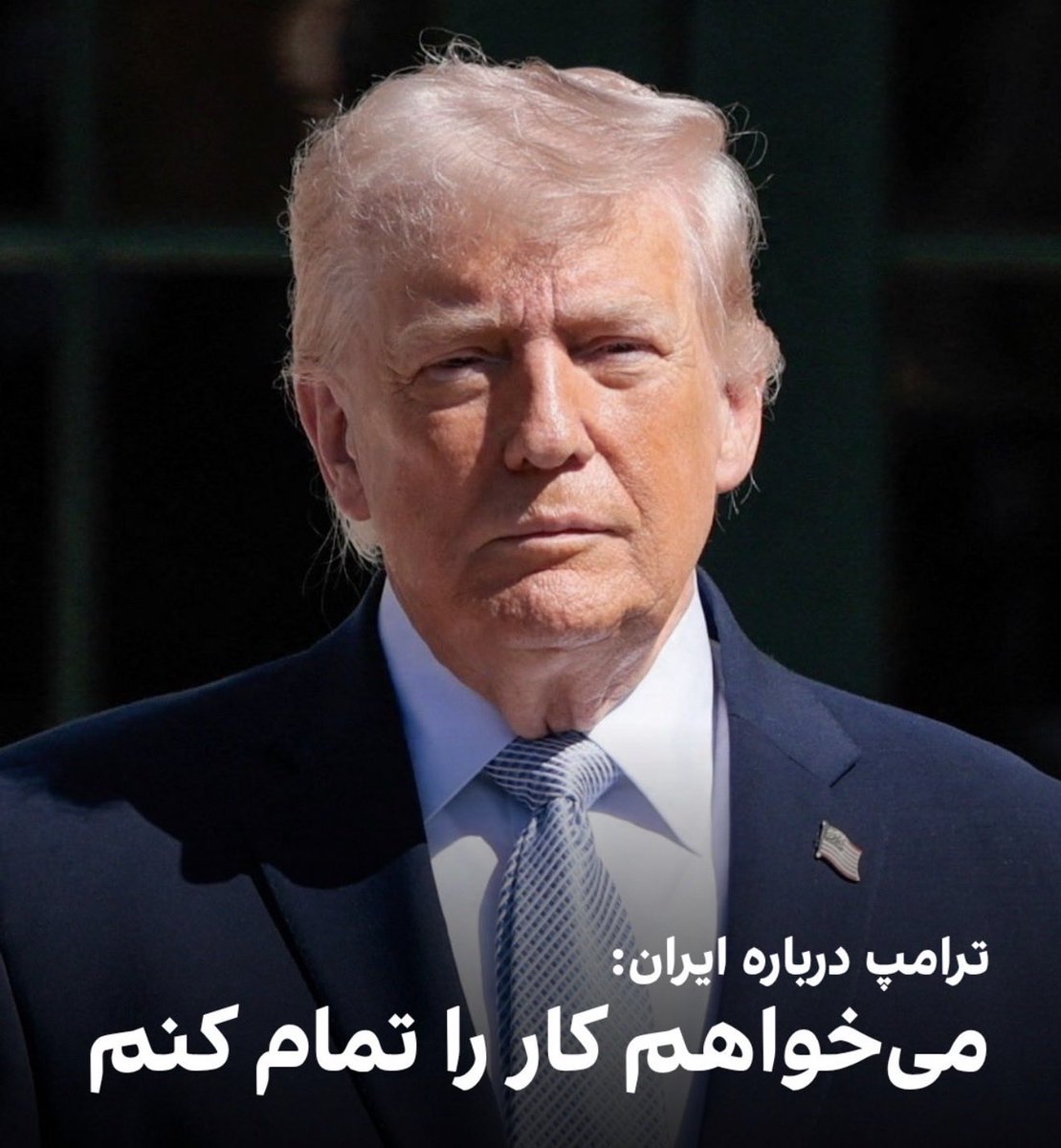 butterflyfly761's tweet photo. ترندیییییم 
جونه من بیاید ترند نگه داریم، این چند ساعت پیش رو خیلی مهمه😎
تا ابد جاویدشاه، پاینده باد ایران

#KingRezaPahlavi‌ForIran 
#KingRezaPahlavi‌ 
#DigitalBlackOutIran‌ https://t.co/lD4v7cjcwf