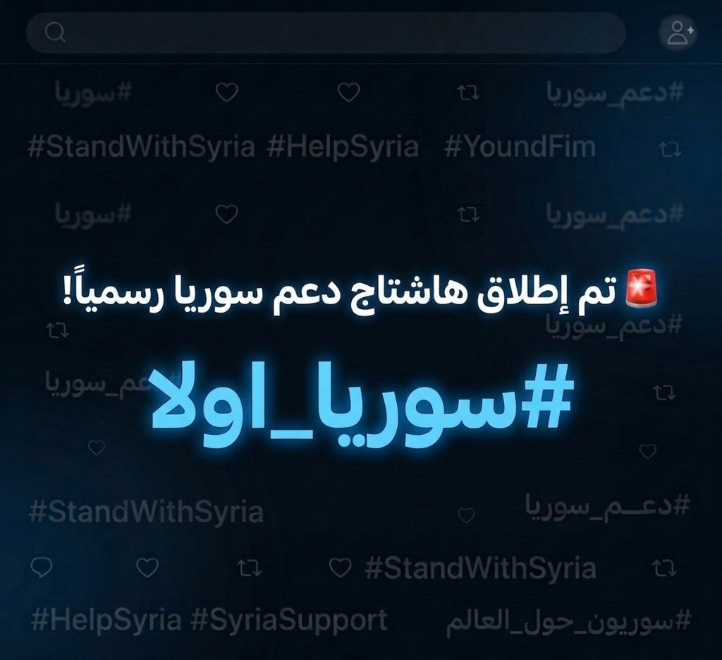 حلا الاصيل 🖤 tweet media