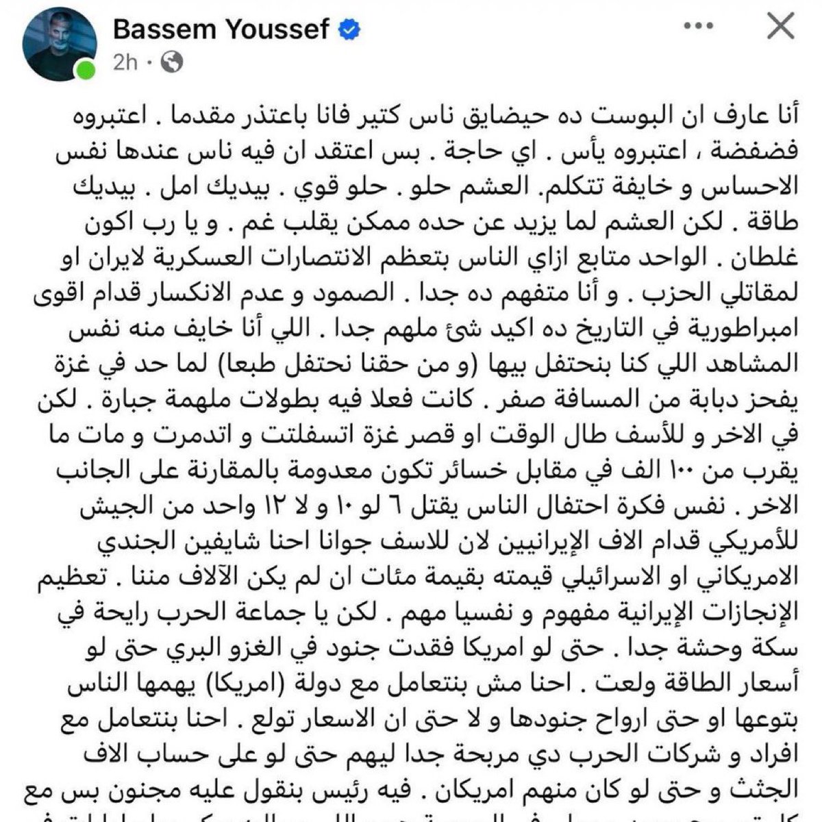 Drew Pavlou 🇦🇺🇺🇸🇺🇦🇹🇼 tweet media