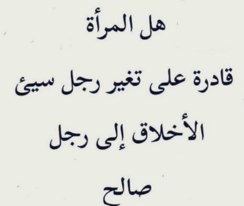 ناصر tweet media