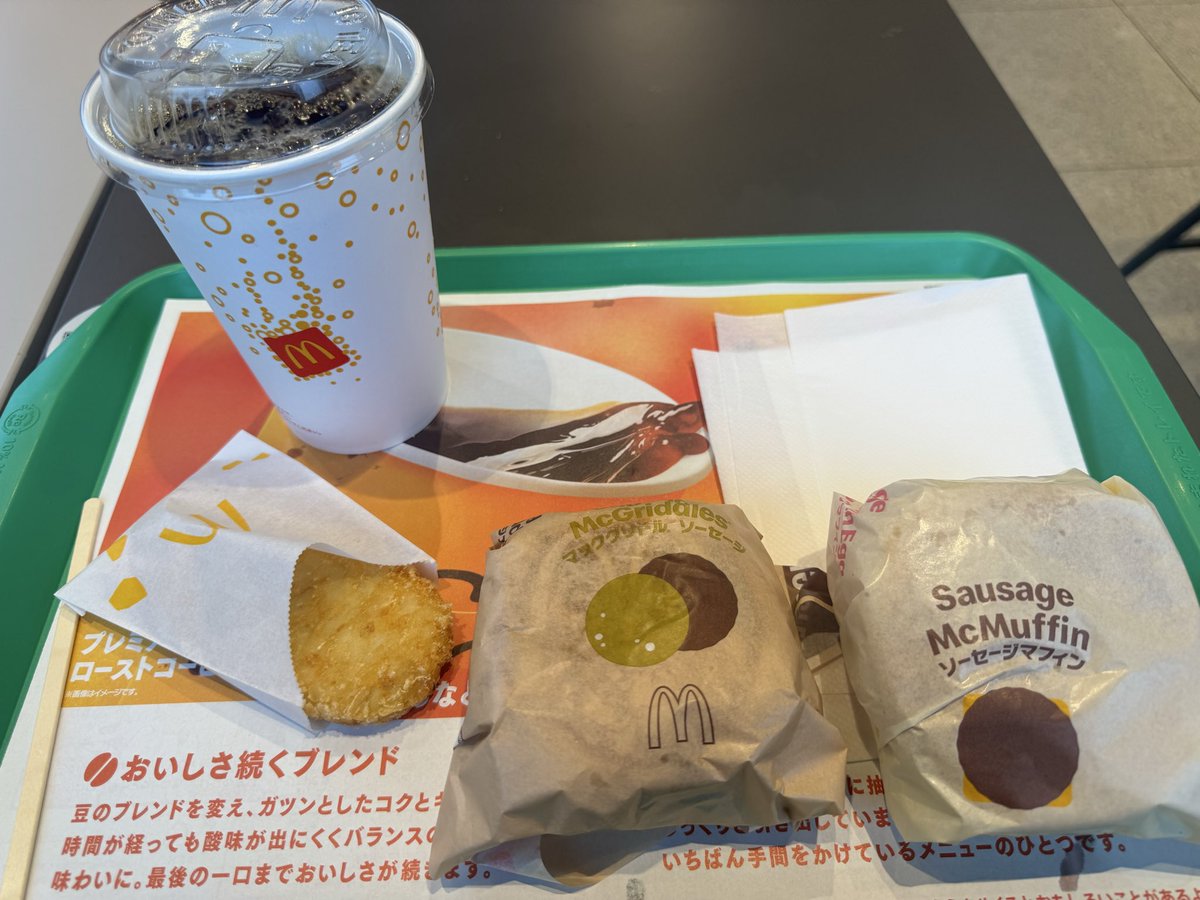 牛魔王D専細 tweet media