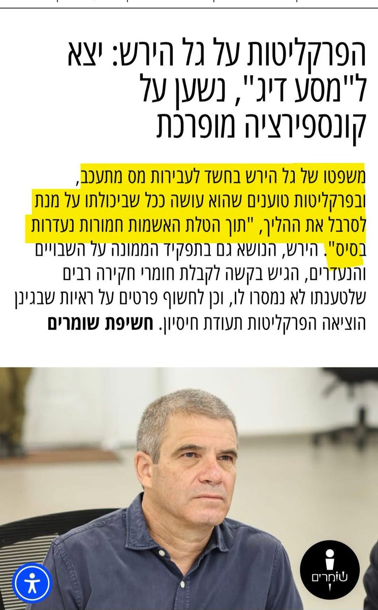 ShAuLi ✊🏼🔥🏳️‍🌈 tweet media